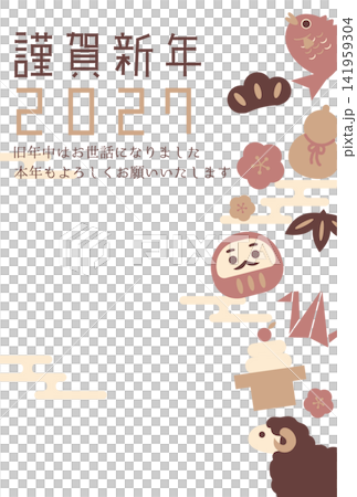2027年羊年賀卡 141959304