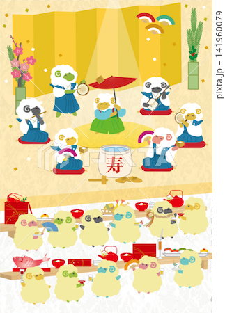 New Year's card illustration for 2027: Sheep at a New Year's party New Year's card illustration for 2027: Sheep at a New Year's party 141960079