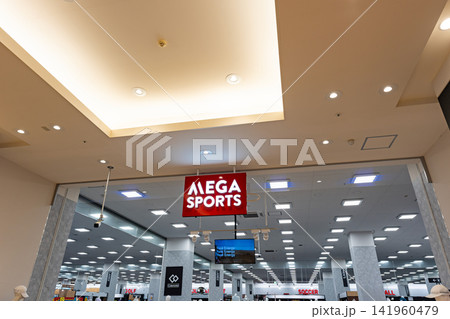 メガスポーツ 新ひたちなか店 茨城県ひたちなか市新光町 メガスポーツ 新ひたちなか店 茨城県ひたちなか市新光町 141960479