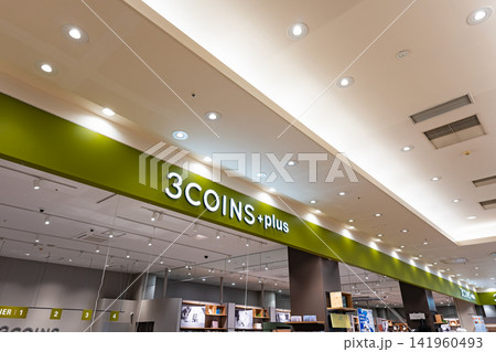 3COINS+plus ひたちなかファッションクルーズ店 茨城県ひたちなか市新光町 3COINS+plus ひたちなかファッションクルーズ店 茨城県ひたちなか市新光町 141960493