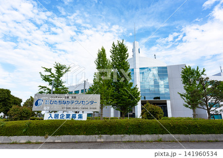 ひたちなかテクノセンター　茨城県ひたちなか市新光町 141960534