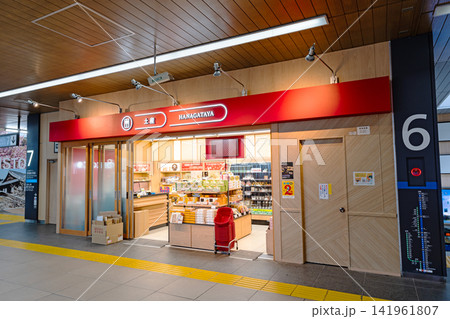 HANAGATAYA 水戸駅 茨城県水戸市宮町 HANAGATAYA 水戸駅 茨城県水戸市宮町 141961807