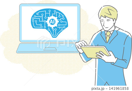 AIを使いこなすビジネスパーソン AIを使いこなすビジネスパーソン 141961858