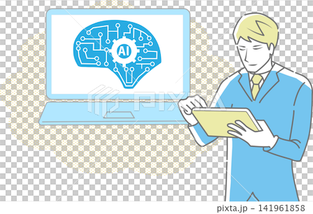 AIを使いこなすビジネスパーソン AIを使いこなすビジネスパーソン 141961858