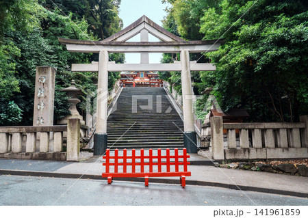 東京赤坂 山王日枝神社 山王男坂 東京赤坂 山王日枝神社 山王男坂 141961859