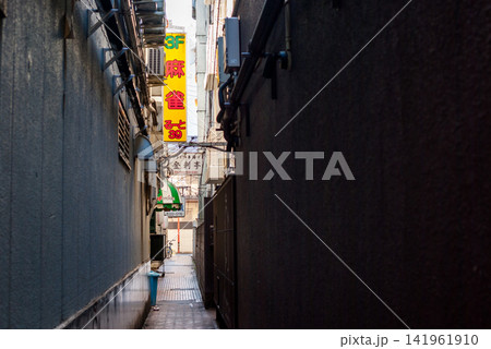 【川崎銀柳街】商店街の路地裏散策 【川崎銀柳街】商店街の路地裏散策 141961910