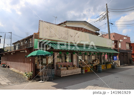 スーパーみどり春日部店 埼玉県春日部市 スーパーみどり春日部店 埼玉県春日部市 141961929