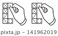 Linear icon. Gambler hand places a die for a game of dominoes. Simple black and white icon isolated on a white background 141962019