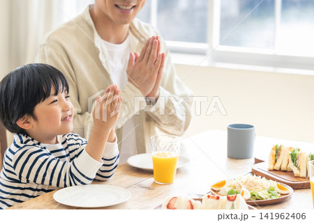 朝食のテーブルで楽しそうに食事の挨拶をする父と息子 朝食のテーブルで楽しそうに食事の挨拶をする父と息子 141962406