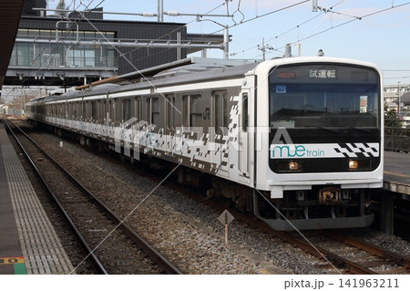 指扇駅に停車する 209系 MUE-Train 試運転 指扇駅に停車する 209系 MUE-Train 試運転 141963211