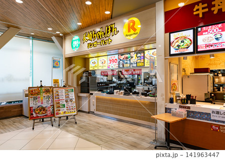 リンガーハット イトーヨーカドー国領店 東京都調布市国領町 リンガーハット イトーヨーカドー国領店 東京都調布市国領町 141963447