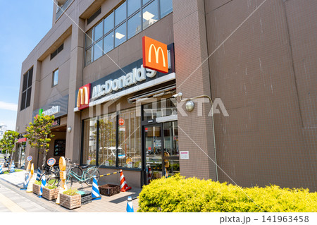 マクドナルド 国領マルエツ店 東京都調布市国領町 マクドナルド 国領マルエツ店 東京都調布市国領町 141963458