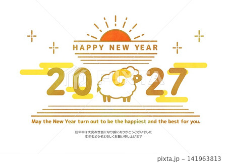 2027年 羊と初日の出の年賀状デザイン 2027年 羊と初日の出の年賀状デザイン 141963813