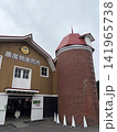 月寒八紘学園農産物直売所 141965738
