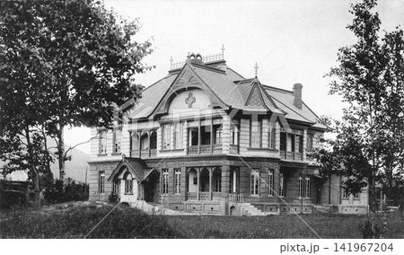 古写真　1933-1945年　樺太　豊原憲兵分隊（現ロシア・サハリン州・ユジノサハリンスク市） 141967204