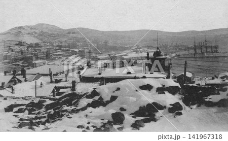 古写真 1918-1933年 ロシア ウラジオストク港のパノラマ 古写真 1918-1933年 ロシア ウラジオストク港のパノラマ 141967318