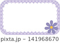 cute sticker  141968670