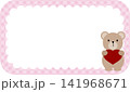 cute sticker  141968671