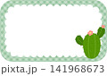 cute sticker  141968673