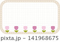 cute sticker  141968675