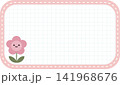 cute sticker  141968676