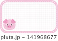 cute sticker  141968677