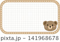 cute sticker  141968678