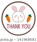 cute sticker  141968681