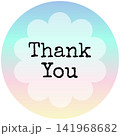 cute sticker  141968682