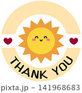cute sticker  141968683