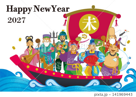 2027年 未年年賀状用テンプレート 宝船に乗った七福神の手描き和風イラスト入り 2027年 未年年賀状用テンプレート 宝船に乗った七福神の手描き和風イラスト入り 141969443