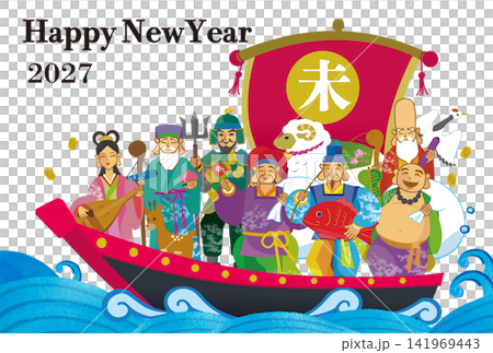 2027年 未年年賀状用テンプレート 宝船に乗った七福神の手描き和風イラスト入り 2027年 未年年賀状用テンプレート 宝船に乗った七福神の手描き和風イラスト入り 141969443
