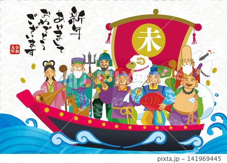 2027年羊年卡片模板:手繪日式插畫,描繪七福神乘坐寶船的場景。 2027年羊年卡片模板:手繪日式插畫,描繪七福神乘坐寶船的場景。 141969445