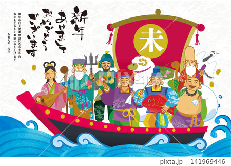 2027年　未年年賀状用テンプレート　宝船に乗った七福神の手描き和風イラスト入り 141969446