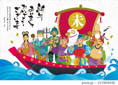 2027年　未年年賀状用テンプレート　宝船に乗った七福神の手描き和風イラスト入り 141969446
