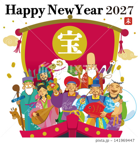 【メール用_LINE用_スマホ用_携帯電話用】2027年 141969447