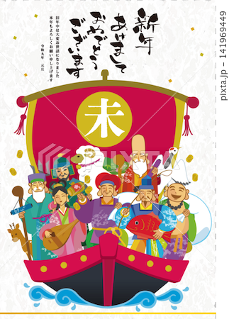 2027 Year of the Sheep New Year's Card Template: Hand-drawn Japanese-style illustration of the Seven Lucky Gods on a treasure ship 2027 Year of the Sheep New Year's Card Template: Hand-drawn Japanese-style illustration of the Seven Lucky Gods on a treasure ship 141969449