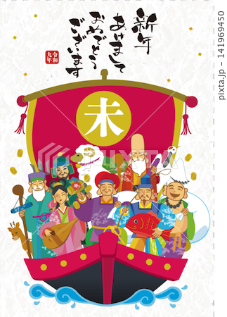 2027 Year of the Sheep New Year's Card Template: Hand-drawn Japanese-style illustration of the Seven Lucky Gods on a treasure ship 2027 Year of the Sheep New Year's Card Template: Hand-drawn Japanese-style illustration of the Seven Lucky Gods on a treasure ship 141969450