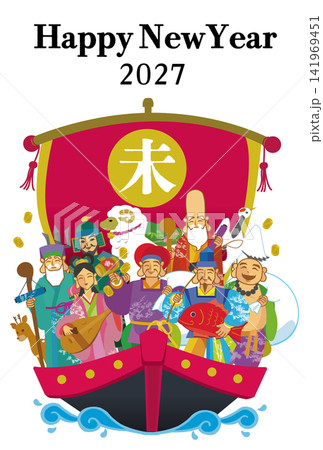 2027年 未年年賀状用テンプレート 宝船に乗った七福神の手描き和風イラスト入り 2027年 未年年賀状用テンプレート 宝船に乗った七福神の手描き和風イラスト入り 141969451