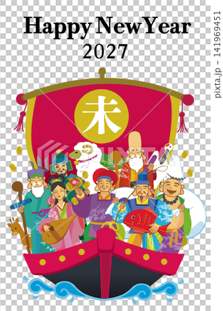 2027年 未年年賀状用テンプレート 宝船に乗った七福神の手描き和風イラスト入り 2027年 未年年賀状用テンプレート 宝船に乗った七福神の手描き和風イラスト入り 141969451