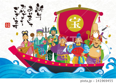 2027年 年賀状用テンプレート 宝船に乗った七福神の手描き和風イラスト入り 2027年 年賀状用テンプレート 宝船に乗った七福神の手描き和風イラスト入り 141969455