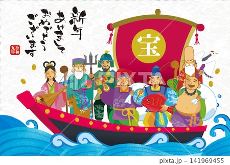 2027年 年賀状用テンプレート 宝船に乗った七福神の手描き和風イラスト入り 2027年 年賀状用テンプレート 宝船に乗った七福神の手描き和風イラスト入り 141969455