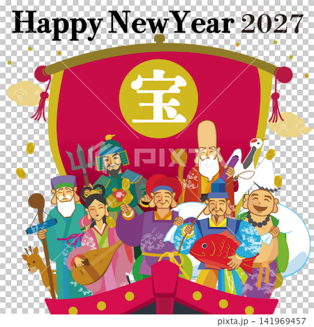 [適用於電子郵件、LINE、智慧型手機和行動電話] 2027 141969457