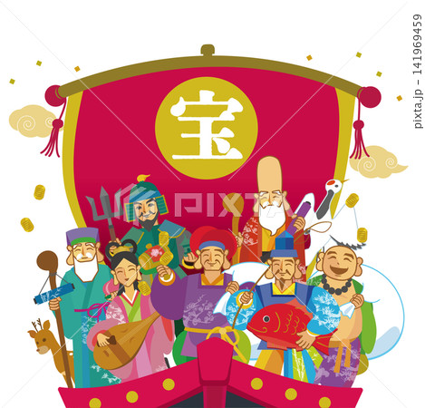宝船に乗った七福神の手描き和風イラスト 宝船に乗った七福神の手描き和風イラスト 141969459