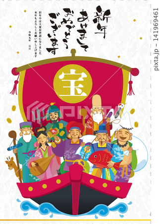 2027年羊年卡片模板:手繪日式插畫,描繪七福神乘坐寶船的場景。 2027年羊年卡片模板:手繪日式插畫,描繪七福神乘坐寶船的場景。 141969461