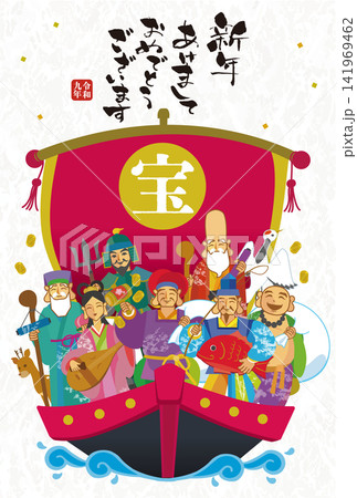 2027年 年賀状用テンプレート 宝船に乗った七福神の手描き和風イラスト入り 2027年 年賀状用テンプレート 宝船に乗った七福神の手描き和風イラスト入り 141969462