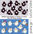 Number each shadow to match its ghost. Find the extra shadow Number each shadow to match its ghost. Find the extra shadow 141972069