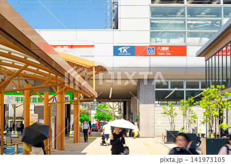つくばエクスプレス・八潮駅 141973105