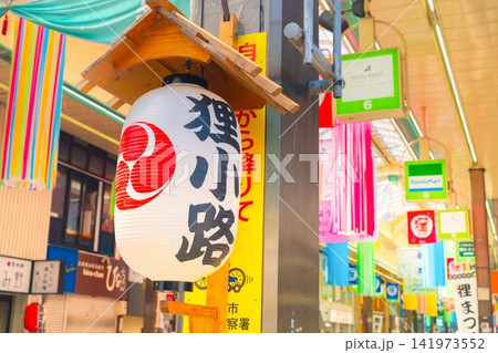 札幌繁華街・狸小路商店街 札幌繁華街・狸小路商店街 141973552