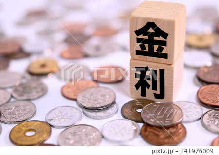 日本円の硬貨に囲まれた金利のテキスト 日本円の硬貨に囲まれた金利のテキスト 141976009